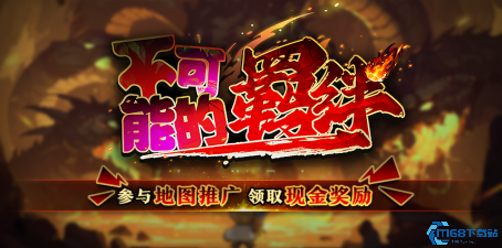 KK对战平台全新双图上线!颠覆性策略VS无脑割草任你选