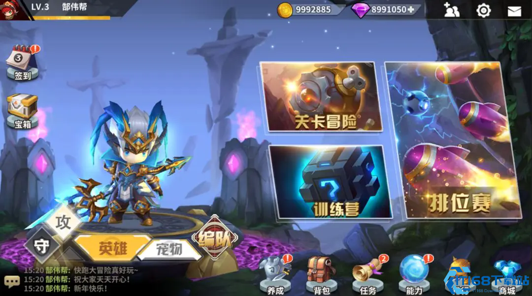 快跑大冒险新手入门指南 攻守双方培养与资源分配策略