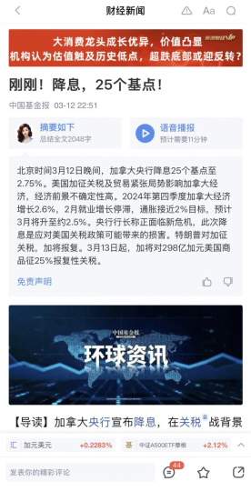 用AI技术打破信息不对称! 新浪财经App喜娜AI助手通过大模型登记