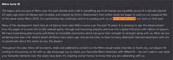 《地铁》系列迎来15周年纪念 系列新作正在开发中