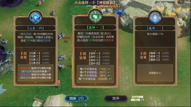 次元战记：开启你的二次元生存割草之旅