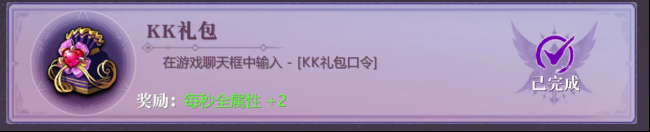 次元战记：开启你的二次元生存割草之旅