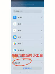 茉耀手机一键锁屏怎么调出_茉耀手机一键锁屏设置方法