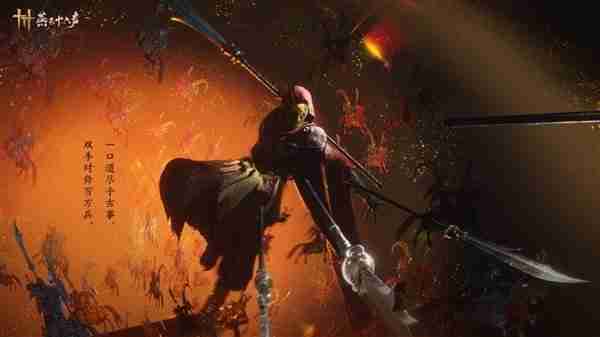 《燕云十六声》首次大规模双端互通测试定档8月28日