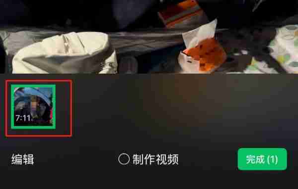 微信又双叒有新惊喜:朋友圈能发5分钟长视频啦!