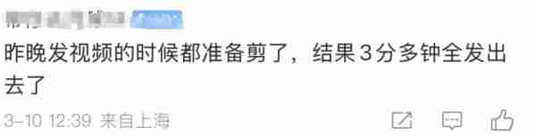微信又双叒有新惊喜:朋友圈能发5分钟长视频啦!