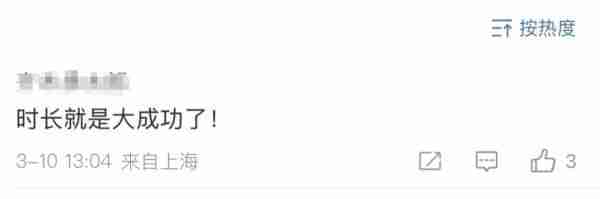 微信又双叒有新惊喜:朋友圈能发5分钟长视频啦!