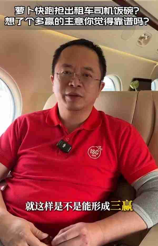 萝卜快跑抢出租车司机饭碗引热议