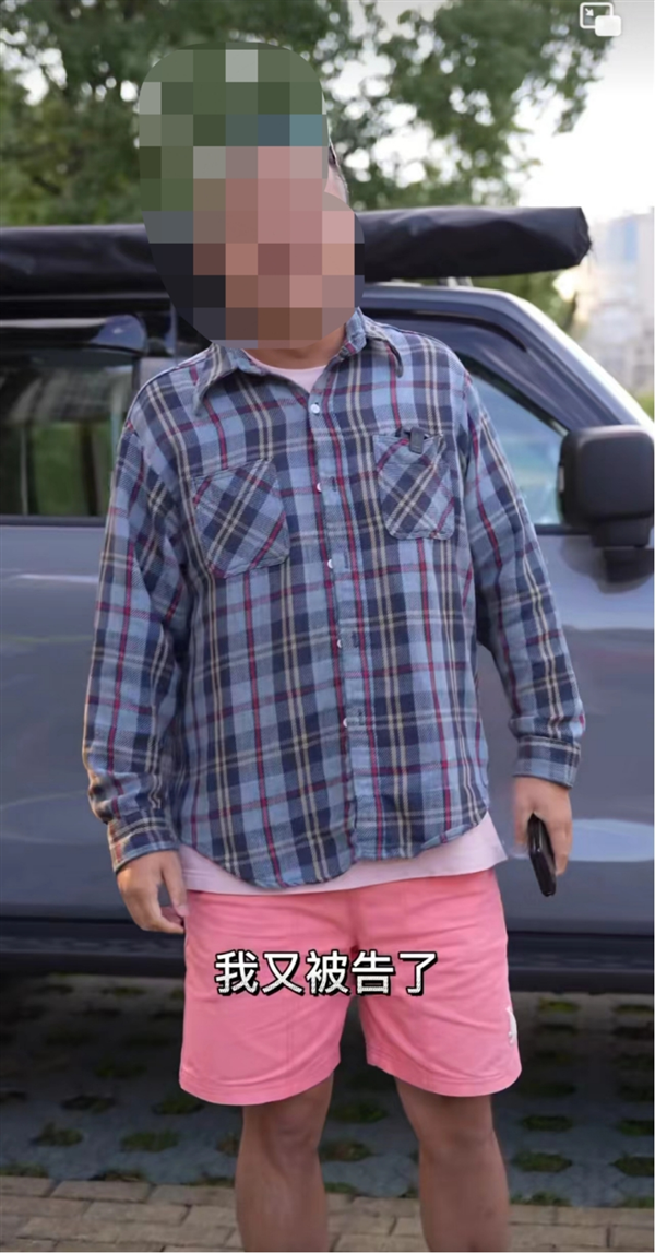 网红蔡老板登报向特斯拉道歉 刹车失灵言论是恶意诋毁