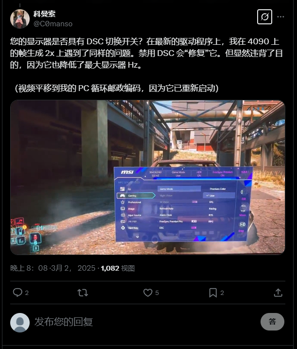 英伟达 不要妨碍我们打怪猎啊!N卡新驱动bug导致掉帧