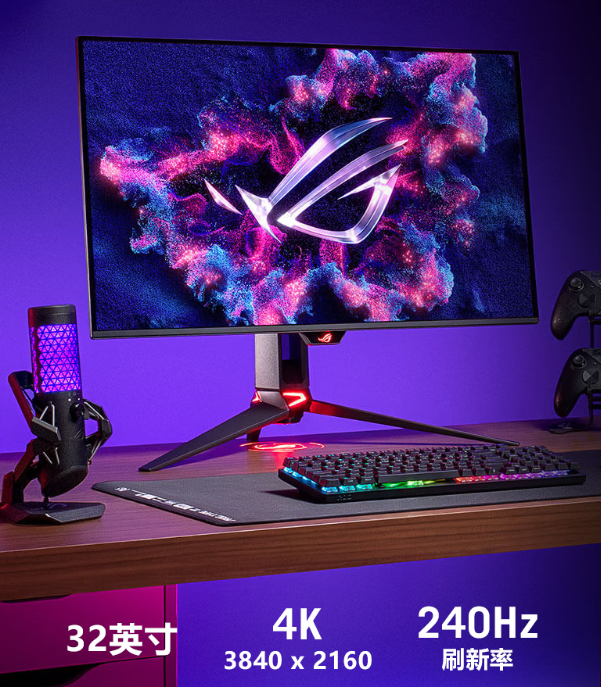 《怪物猎人:荒野》震撼上线!ROG超神32解锁狩猎新视界