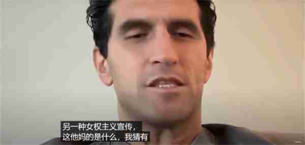 《双影奇境》回应觉醒质疑：我才不管双腿之间是什么