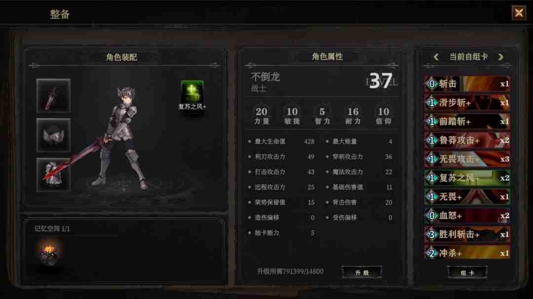 月之冕:卡牌构筑与RPG冒险的完美融合