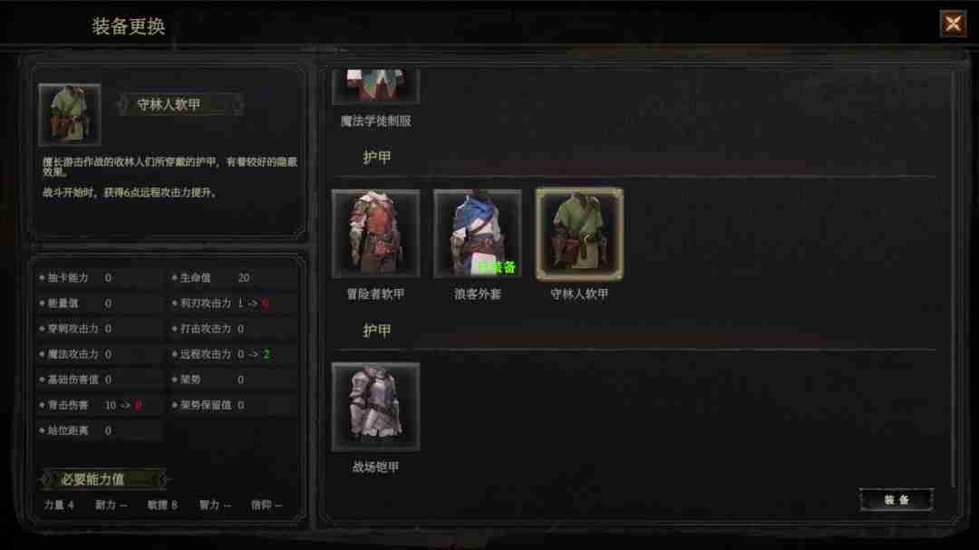 月之冕:卡牌构筑与RPG冒险的完美融合