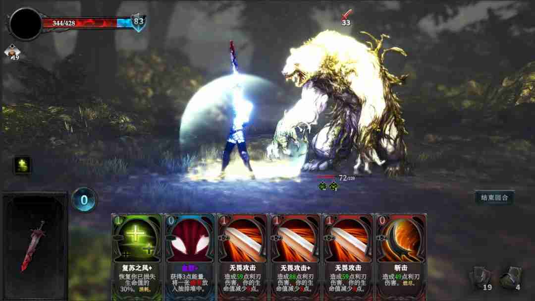 月之冕:卡牌构筑与RPG冒险的完美融合