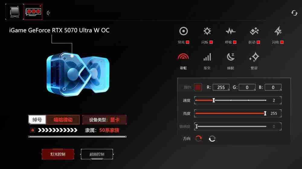 主流玩家再一次狂欢:七彩虹iGame GeForce RTX 5070 Ultra W OC 12GB评测