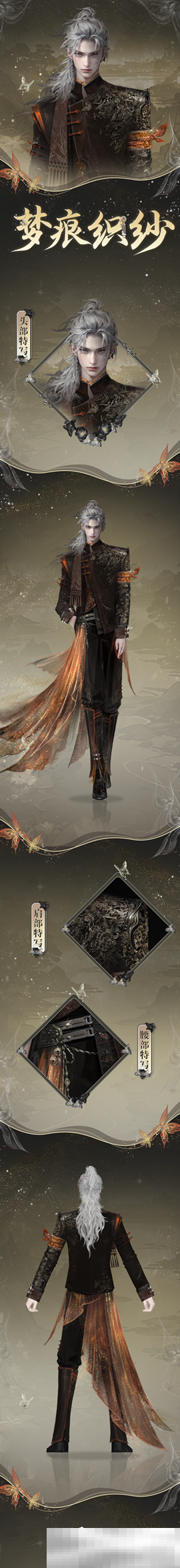 《天下》手游春日外观上新季来袭!多款绝美外观为你诠释春日色彩~