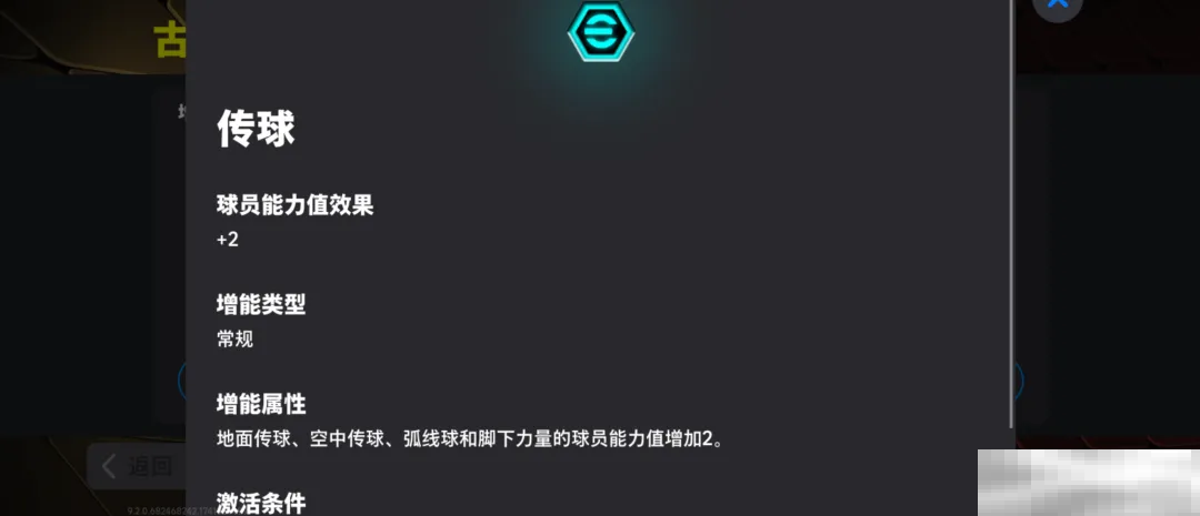 金狼古蒂登场绿茵,焦点赛激情开赛!