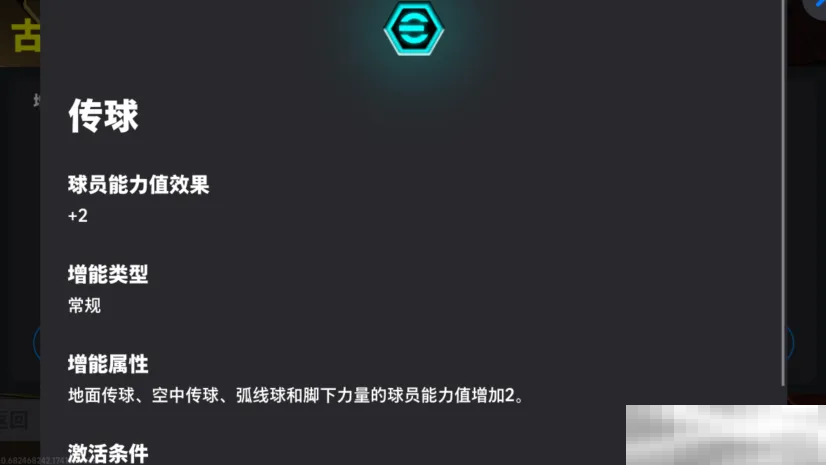 金狼古蒂登场绿茵,焦点赛激情开赛!