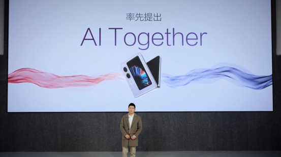 努比亚Flip 2上市:深度整合DeepSeek大模型,售价3399元起