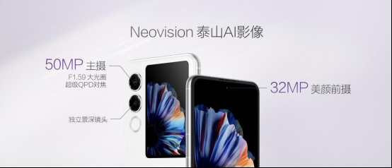 努比亚Flip 2上市:深度整合DeepSeek大模型,售价3399元起