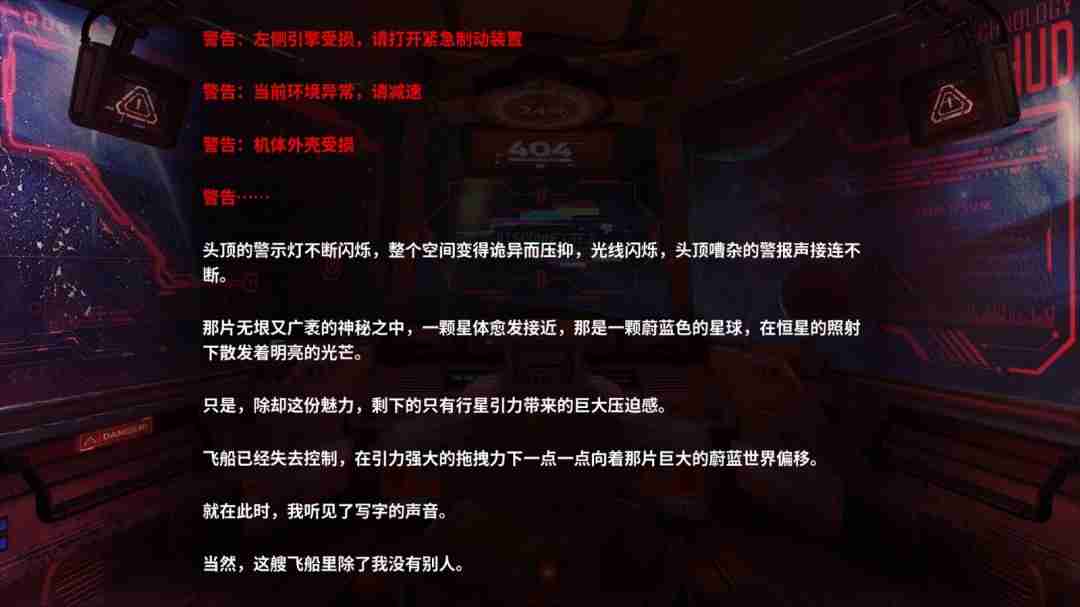 海蓝星之梦:探索梦幻与现实交织的未来世界