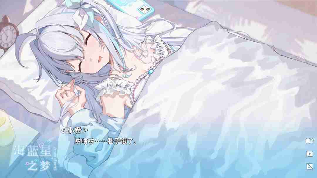 海蓝星之梦:探索梦幻与现实交织的未来世界