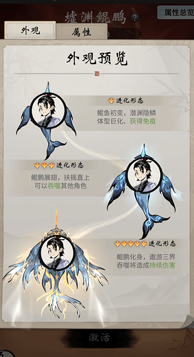 炼化血脉,征讨妖王!《一念逍遥》妖界降临玩法测试开启