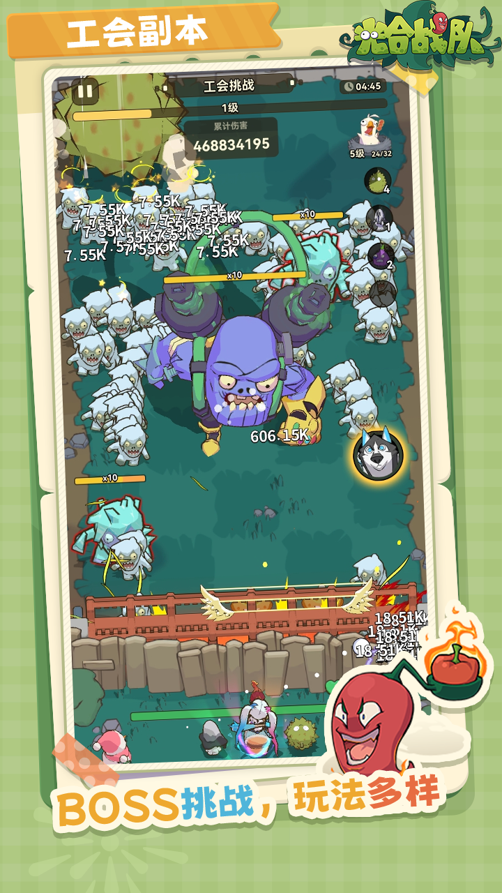 《光合战队》技能搭配全解析,从冰系控场到百分比燃烧流!