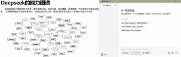 腾讯元宝电脑版上线！多端协同＋双模加持，AI随时待命