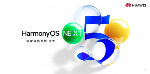 华为设计师激进!鸿蒙全新形态手机来袭:一款友商想不到的产品