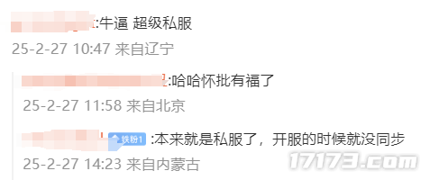 怀旧周报:网易节奏不断?128元时装把价格打上去,发福利发到玩家集体开发票
