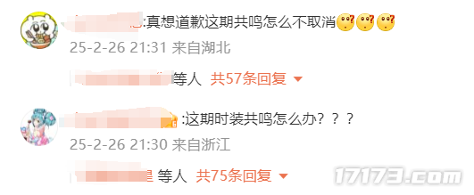 怀旧周报:网易节奏不断?128元时装把价格打上去,发福利发到玩家集体开发票