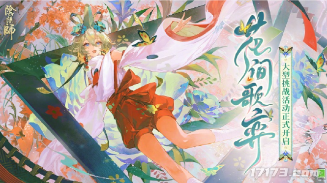 怀旧周报:网易节奏不断?128元时装把价格打上去,发福利发到玩家集体开发票