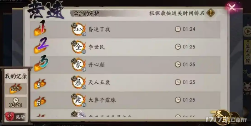 怀旧周报:网易节奏不断?128元时装把价格打上去,发福利发到玩家集体开发票