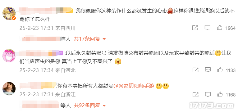 怀旧周报:网易节奏不断?128元时装把价格打上去,发福利发到玩家集体开发票