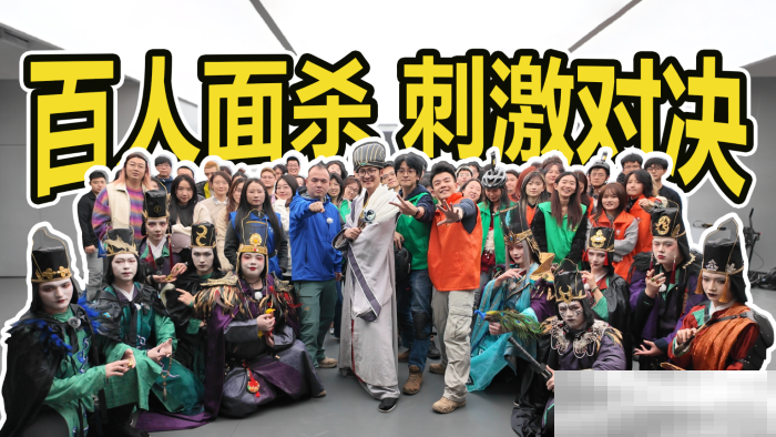 接着奏乐接着舞!《三国杀移动版》玩家共创MV来袭