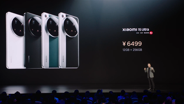 没涨价!小米15 Ultra售价公布:6499元起 3月3日10点正式发售