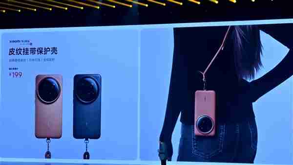 没涨价!小米15 Ultra售价公布:6499元起 3月3日10点正式发售