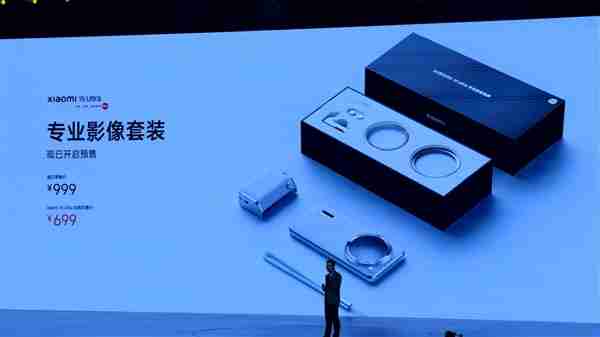没涨价!小米15 Ultra售价公布:6499元起 3月3日10点正式发售