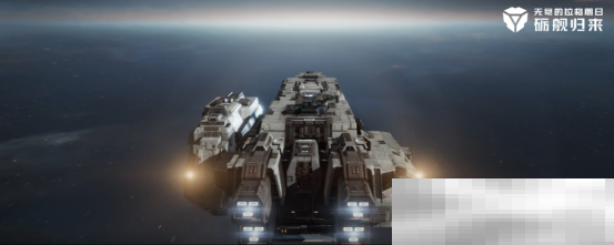 曲率航行视觉优化,这是独属于拉格朗日的浪漫