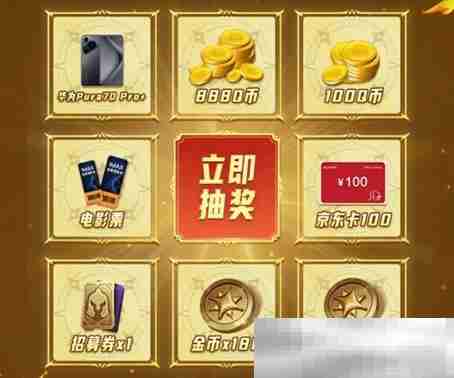 《荒野国度》今日公测火爆开启!心悦俱乐部下载赢华为手机、888Q币!