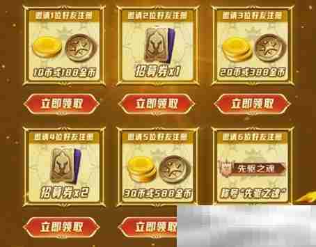 《荒野国度》今日公测火爆开启!心悦俱乐部下载赢华为手机、888Q币!