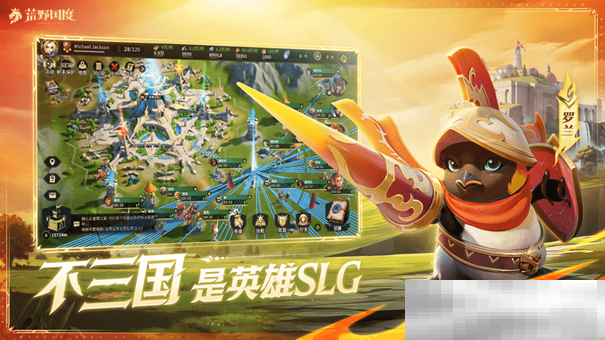 《荒野国度》今日公测火爆开启!心悦俱乐部下载赢华为手机、888Q币!