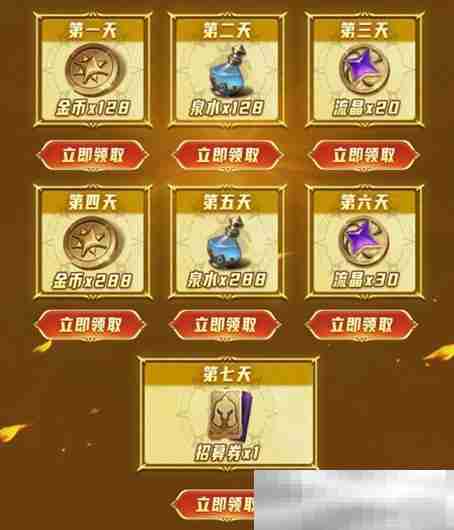 《荒野国度》今日公测火爆开启!心悦俱乐部下载赢华为手机、888Q币!