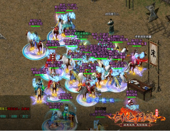 《剑网一》巅峰之战,荣耀加冕!