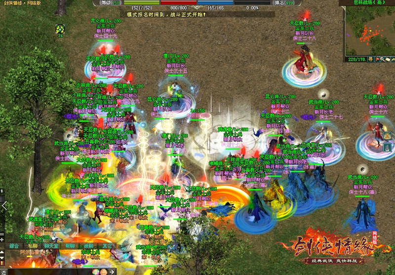 《剑网一》巅峰之战,荣耀加冕!