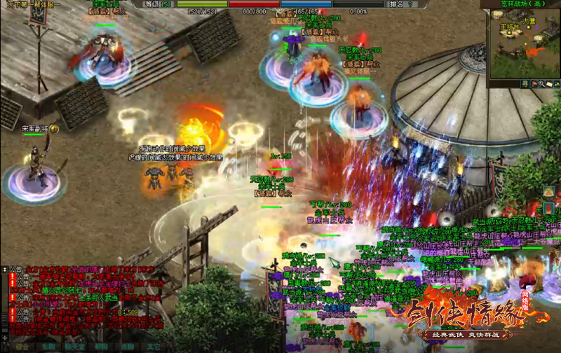 《剑网一》巅峰之战,荣耀加冕!