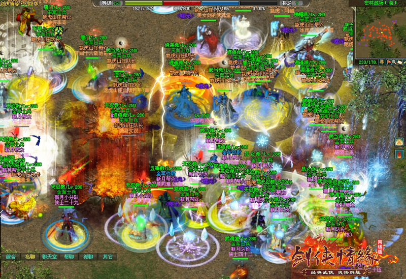 《剑网一》巅峰之战,荣耀加冕!