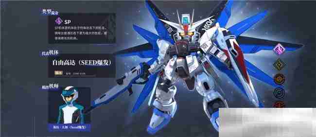 高达迷狂欢!《高达钢铁之诗》定档3月13日 高燃CG首爆